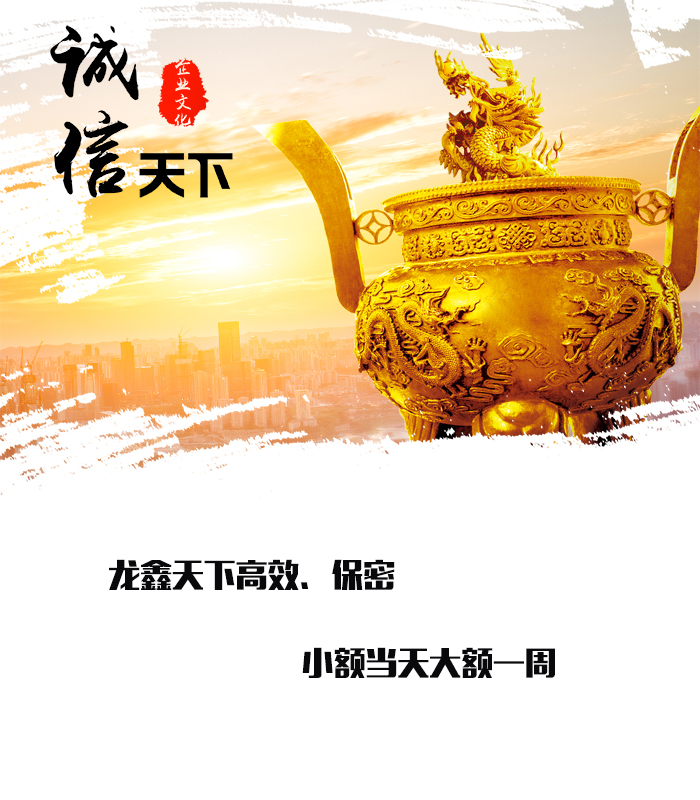 宽甸要债公司